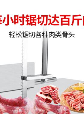 锯骨机锯条1650mm据条商用进口锯冻肉牛骨锯带250切骨机钢条锯子