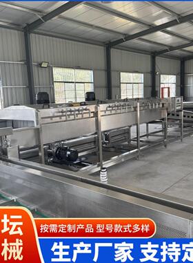 粽叶气泡清洗机蓝莓树莓不锈钢喷淋清洗机毛豆秋葵气泡清洗机