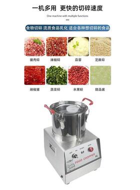 厂家直销蔬菜切碎机商用不锈钢碎菜机跨境发果蔬打碎机源头