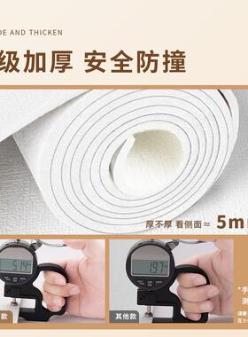 特厚防寒墙贴保温隔热 自粘墙纸简约现代 深圳QIYNMEY品牌
