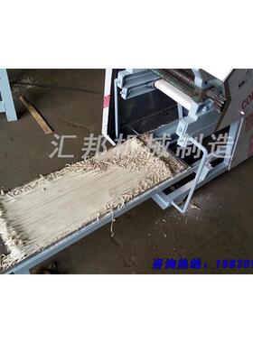 湿鲜面条机6-260面条机电动压面机商用面条机多功能大型压面机