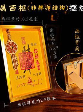 正品慈阁创开财库相框开库风原金钥匙进宝门玄关摆台铜招财进财位