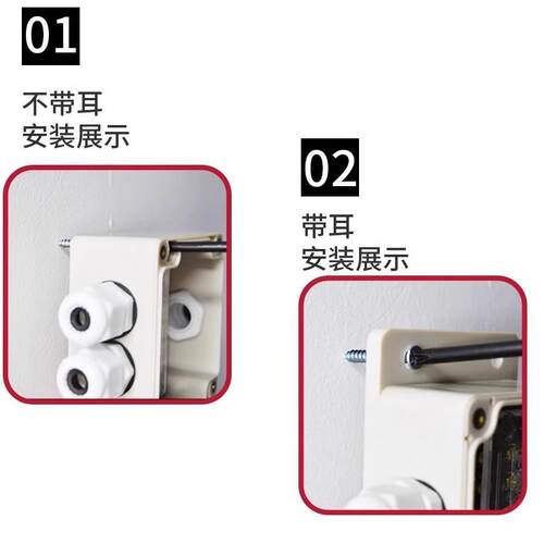 户外防水接线盒带端子一进一出塑料明装分线盒室外监控电缆保护盒 - 图2