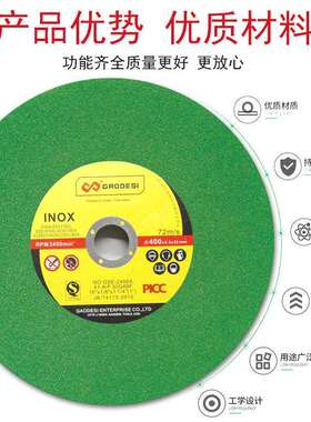 树脂高速切割砂轮片角磨机不锈钢专用磨片