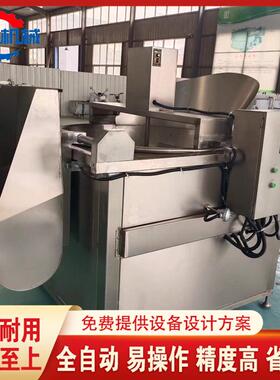 供应薯片薯条油炸锅自动刮渣红薯片油炸锅炸豆泡机器