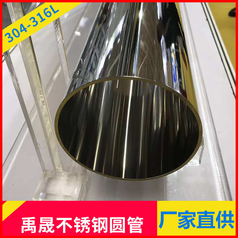 316L不锈钢卫生级管60*3.0mm304精轧无缝不锈钢管32*2.0内外镜光 - 图0