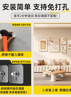 新中式客厅装饰画柿柿如意创意组合墙画福字寓意好沙发背景墙挂画