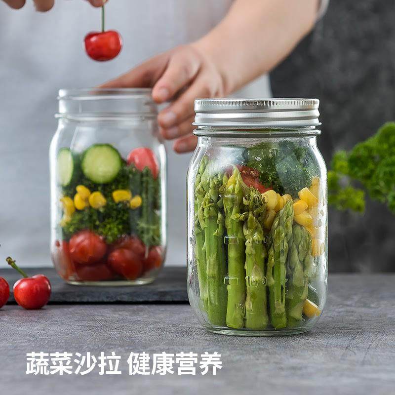 梅森瓶玻璃密封罐隔夜燕麦杯早餐奶昔果汁饮料杯泡菜坛子腌菜罐子,淘宝优惠券,粉丝福利购,淘宝优惠卷
