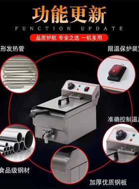 商用欧式电炸炉油炸机炸鸡炸薯条炸串炸油条小吃店设备油炸锅