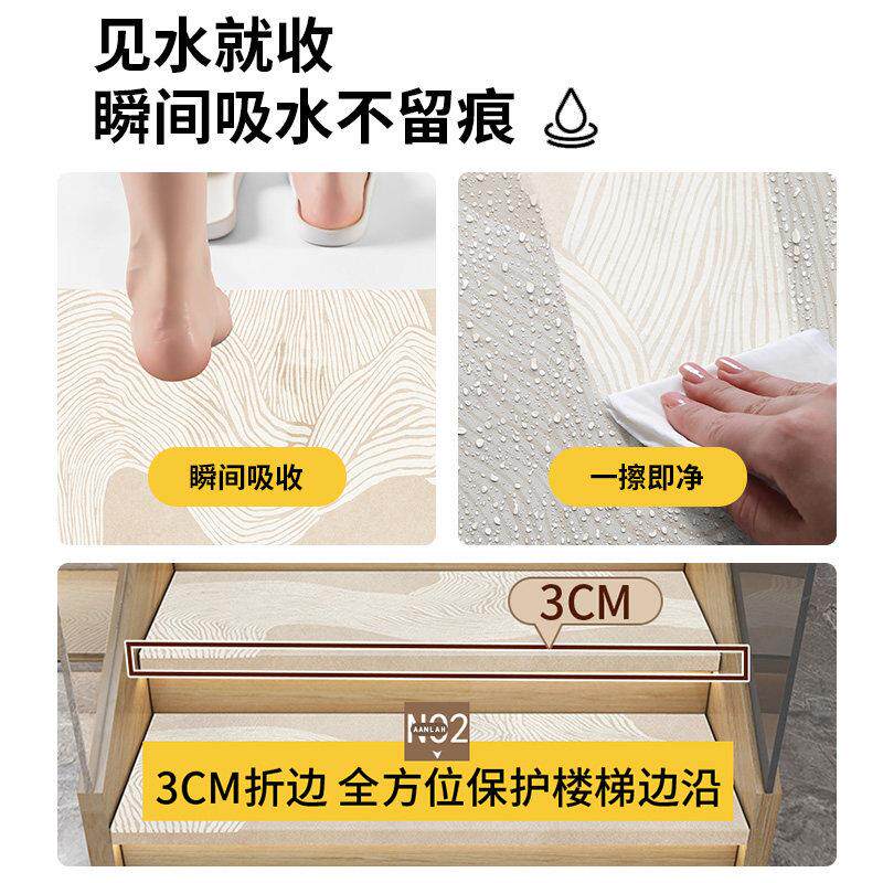 Latex silicon stair mat step mat household non-slip no-wash pvc glue-free self-adhesive marble step carpet
