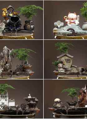 陶瓷鱼缸流水摆件鱼池鱼盆装饰增氧造景自动循环水过滤器大号横杆