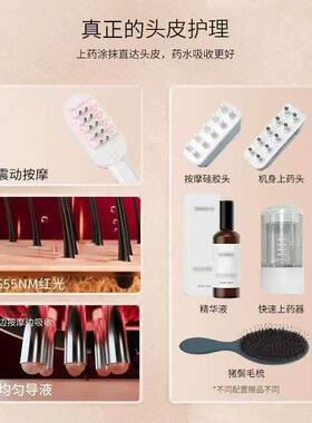 LLLT红光生发按摩梳 12颗灯头电动健发梳 36V以下充电式生发仪