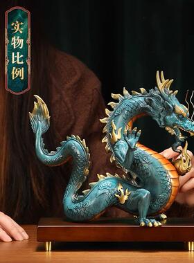 《龙腾祥瑞》铜龙摆件办公室公司十二生肖橱窗古典中式动物装饰品