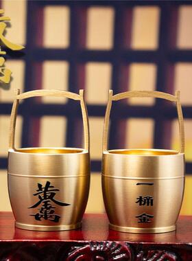 黄铜一桶金摆件大水桶办公桌客厅桌面创意工艺品小水桶厂家