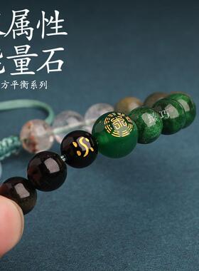 爆款五行缺喜水木儿童可