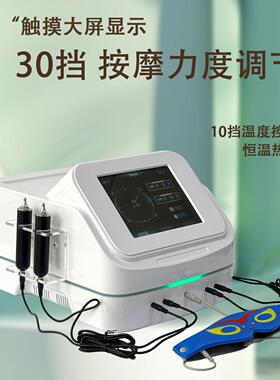 眼部穴位按摩热磁脉冲能量仪视力磁疗棒儿童矫正调理热敷护眼仪