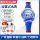 Home water meter horizontal horizontal tap water rental apartment apartment with CSO4 meter 6 minutes 1 inch meter national water standard