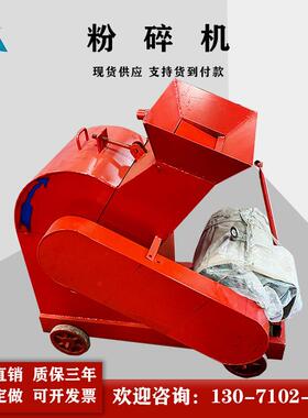 建筑垃圾粉碎机 移动式加气块砖头粉碎机 废旧砖瓦块玻璃破碎机
