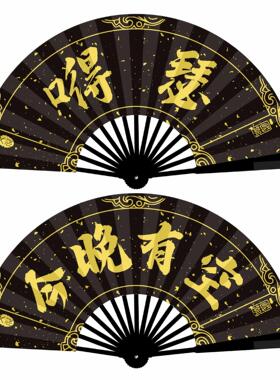 包邮 10寸爆款网红蹦迪扇 绢布折叠竹扇子 酒吧夜店蹦迪折扇 摆摊