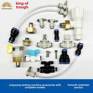 槽王开槽机配件大全水管快速快插转接头水龙头调节阀开关喷头水嘴