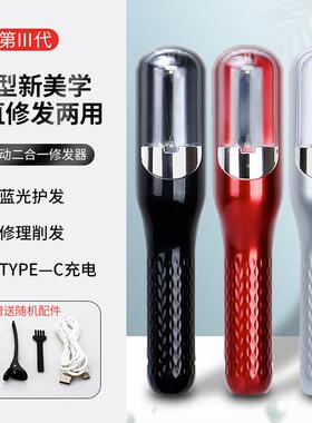 跨境全自动碎发器头发分叉修发器多功能电动女士二合一修剪削发器