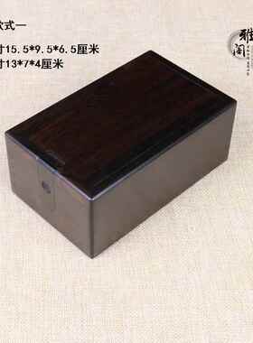 正品紫光檀实木饰品饰收首纳盒木红质木复古收藏盒文玩收把件纳盒