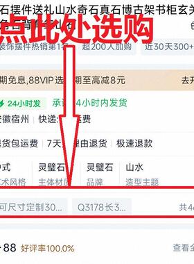 桌面靠山石山摆件风水石造景石微景观小山小灵璧石毛笔架鱼缸石山