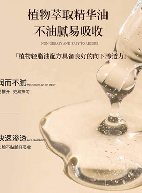 玫瑰精华油面 面部美白祛斑以油养肤提拉紧致淡化细纹抗皱淡斑溶