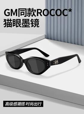 日本Mujie覆古猫眼太阳镜女士高端窄框眼镜25新款新潮防紫外线太