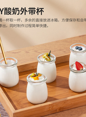 布丁瓶焦糖果冻烘焙布丁模具杯烤箱用耐高温玻璃网红带盖酸奶杯