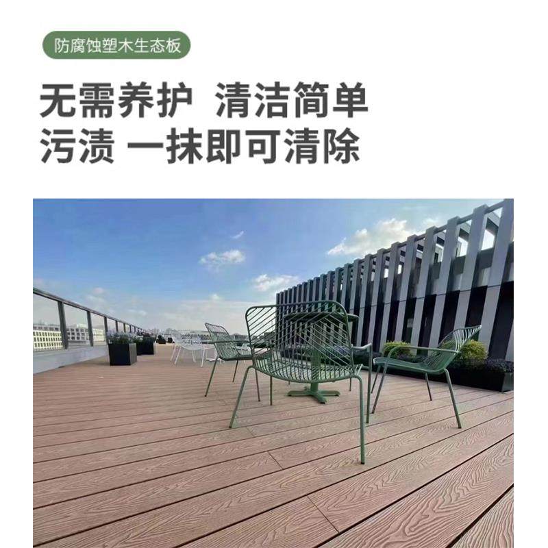 塑木地板阳台自铺改造室外庭院花园拼接塑胶二代共挤无缝防腐塑木,淘宝优惠券,粉丝福利购,淘宝优惠卷