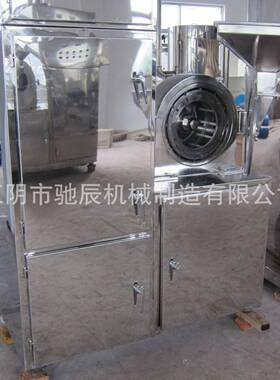 不锈钢万能粉碎机破碎草白糖调料打粉机商用除尘速速粉碎