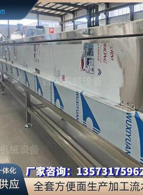 油炸方便面机械设备 按需采购全套波纹面生产流水线 机电一体化
