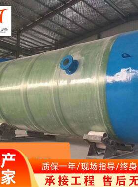厂家直供一体化泵站地埋式一体化提升泵站玻璃钢地埋式排污泵站