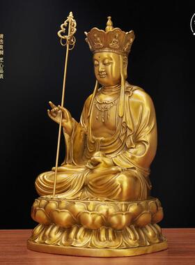 黄铜地藏王菩萨佛像供奉九华山地藏王摆件坐莲地藏铜像装饰