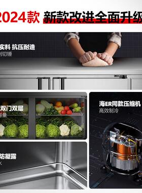 冷藏工作台冷冻操作台商用厨房冰箱不锈钢冰柜案板保鲜柜平冷冷柜