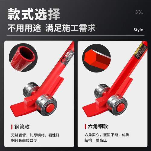 颉鹰起重轮子轴承撬棒撬棍撬杠工具翘棒搬运撬棍起重翘棍搬运撬棒 - 图2