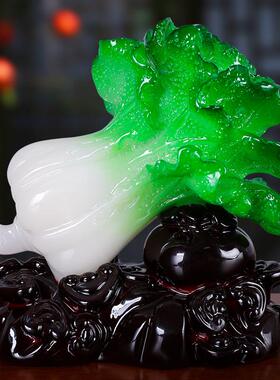 玉白菜摆件中式客厅玄关品新房乔迁礼品店铺开业礼物