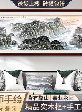 手绘真迹山水画 画泰山靠山图客厅挂画 画西墙办公室国画 画装饰