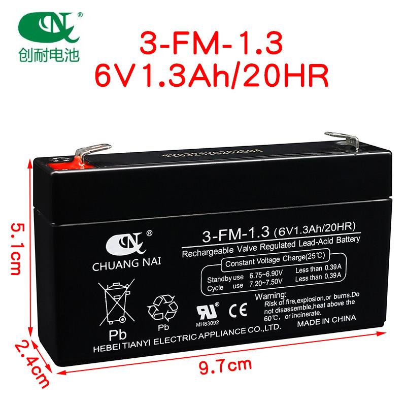 Chuangnai 6V1.3AH Kaiying battery electronic scale balance crane scale attendance machine fire host 6v3.2a12v battery