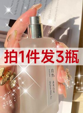 欢白茶小众风槿无极清乌龙木水男女士持久LJW淡香学生少女清新正