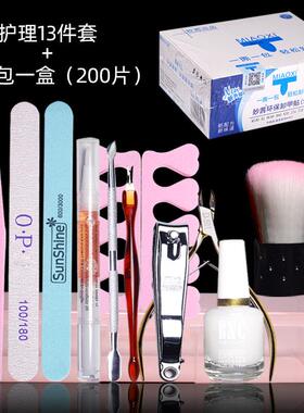 高档美甲工具初做学者指甲套装业去死皮剪磨砂条家用女专修全套甲