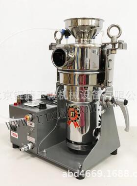 小型水冷式超微粉碎机RT-UF26W