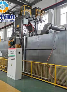 厂家供应通过式抛丸清理机铁路桥梁钢结构除锈喷砂机大型抛丸设备