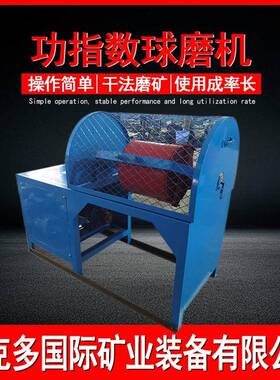 维克多GB305*305实验室功指数球磨机小矿石炉渣测定仪器磨矿设备