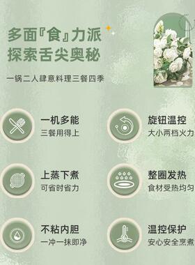 多功能电煮锅学生宿舍锅小功率煮面锅家用小电锅涮烤煎不沾电火锅
