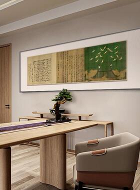 王羲之兰亭序书法挂画新中式客厅沙发背景墙装饰书房茶室复古壁画