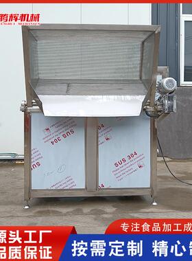 节油型麻花专用油水分离油炸锅 大型薯条自动控温油炸机 商用炸锅