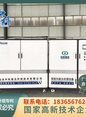 小型医疗污水处理设备学校医院核酸检测实验室废水处理设备一体机