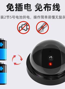 假摄像头彷真摄像头监控监控器模型室内假探头免打孔粘贴家用带灯